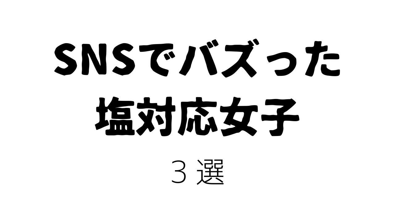 smus044 smus014 smus049