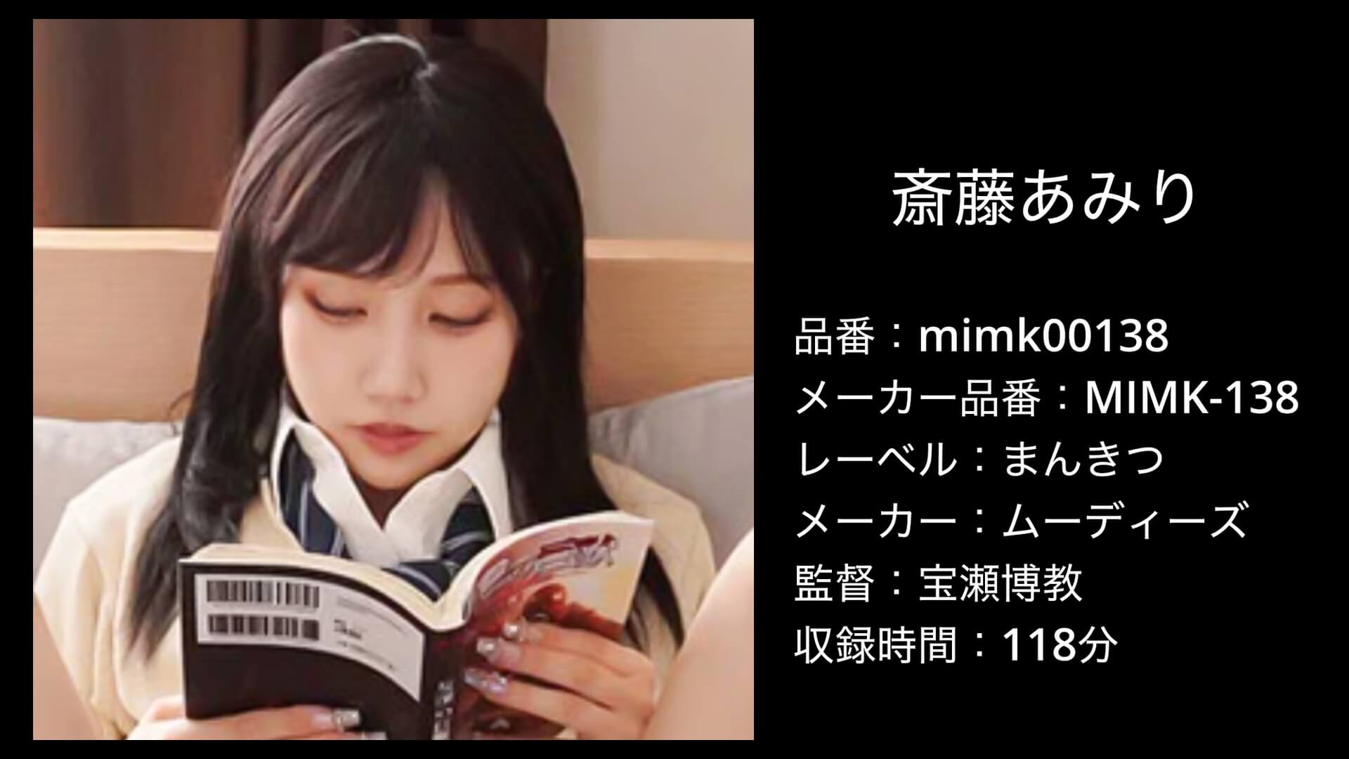mimk00138