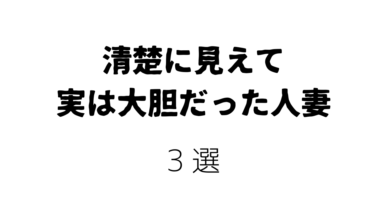 deas009・oreco686・tsum001