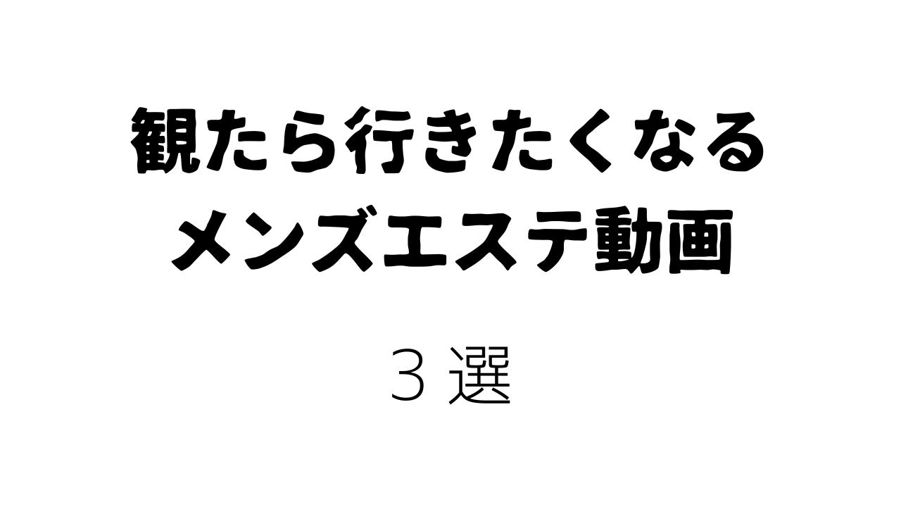 peep027・peep051・orec759