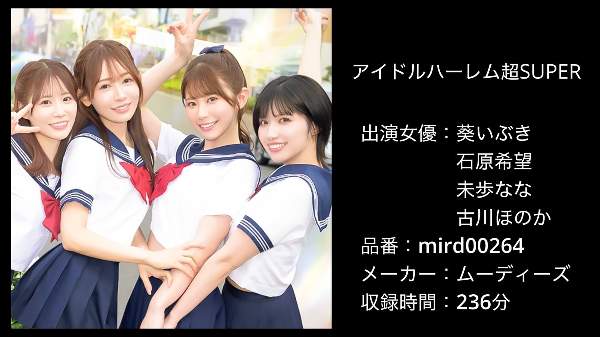 mird00264 MIRD-264