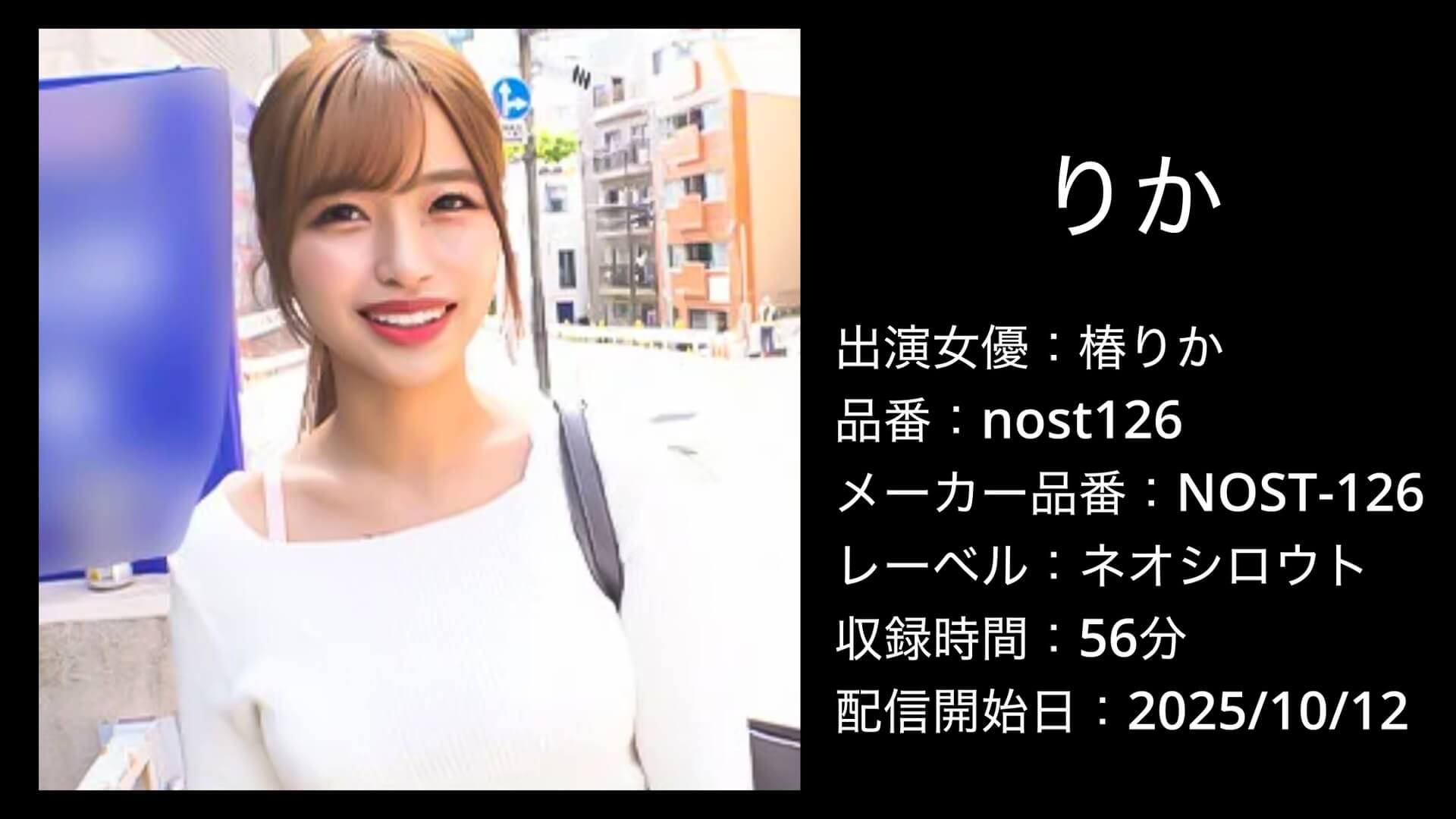 nost126