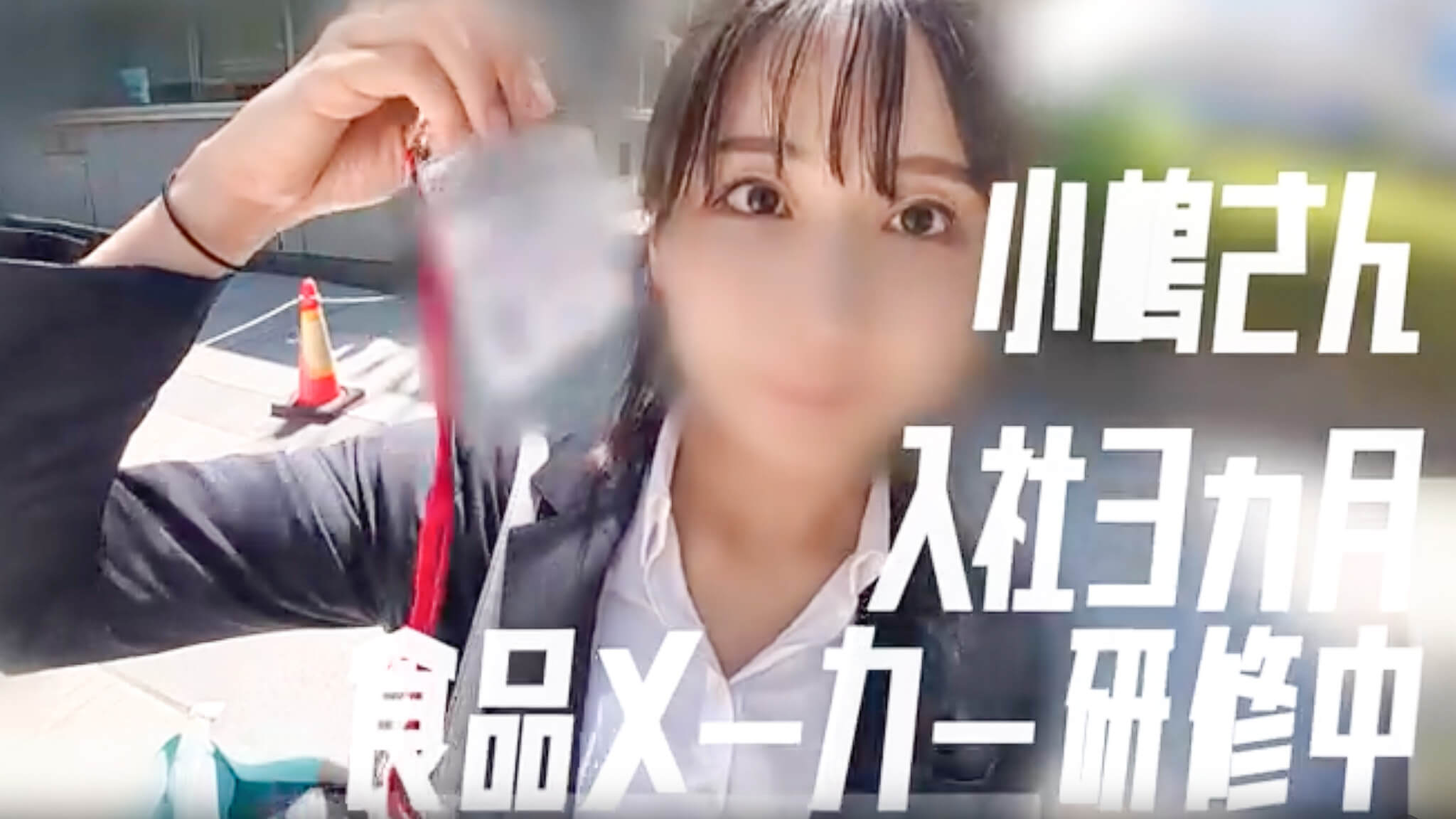 300MIUM-1305 由衣陽菜