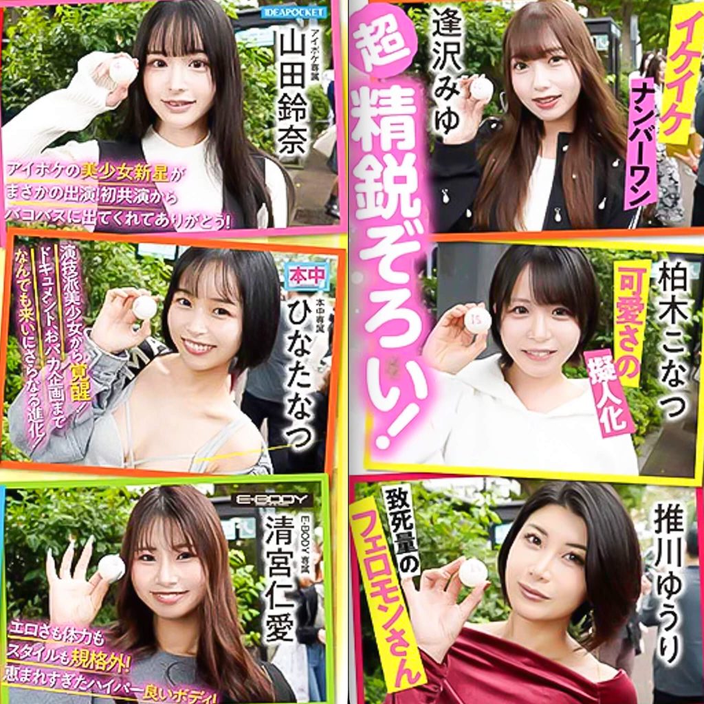 mird00277 MIRD-277 バコバコバスツアー