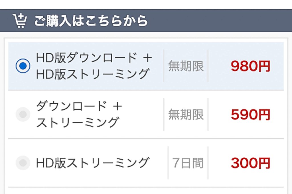 debz015 なお FANZA価格情報