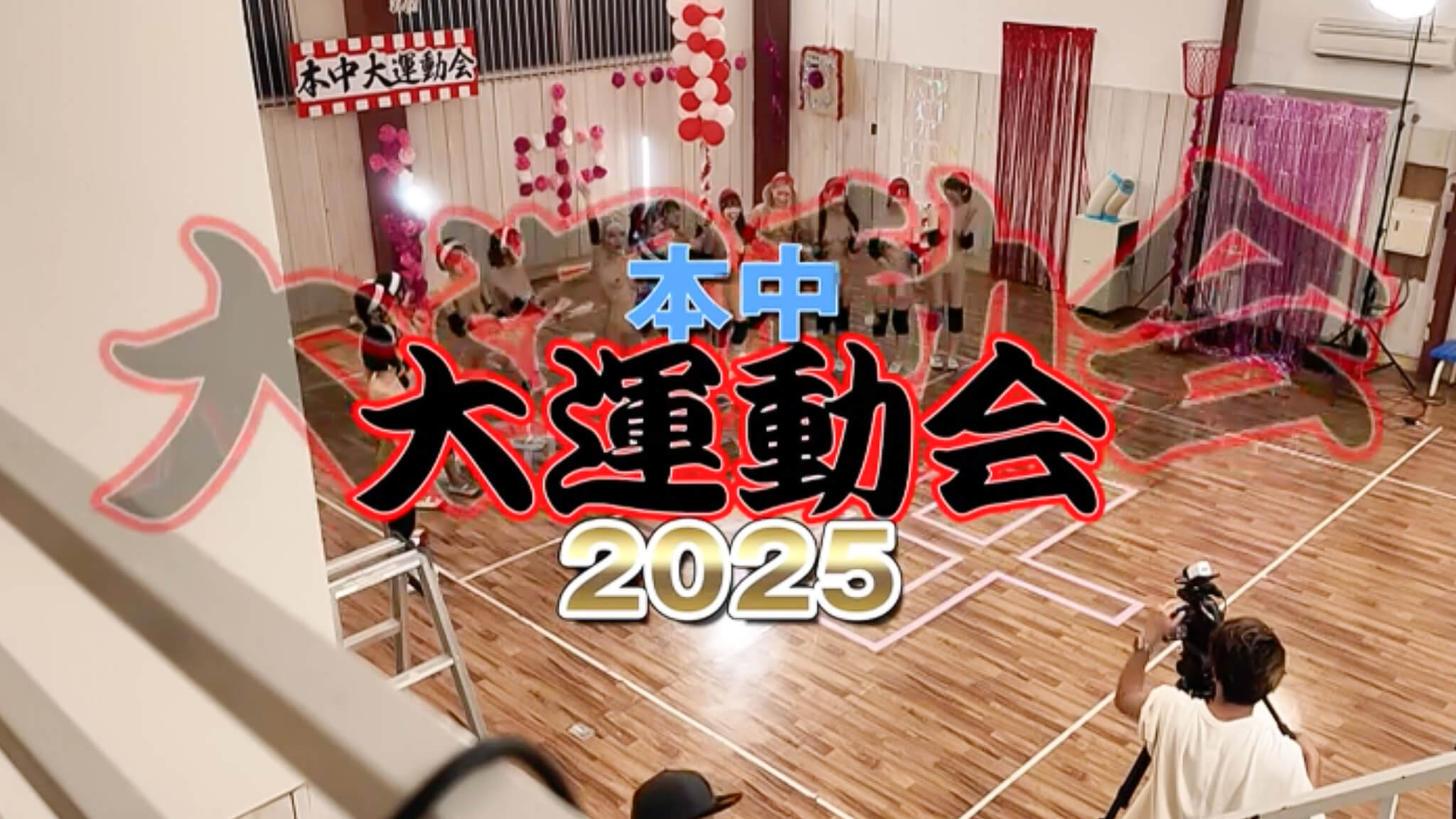 hnds00083 HNDS-083 ひなたなつ 日向なつ 鈴の家りん 小栗操 春陽モカ 蓮実クレア AIKA 天馬ゆい 花守夏歩 北岡果林 逢沢みゆ 美園和花 倉本すみれ 椿りか