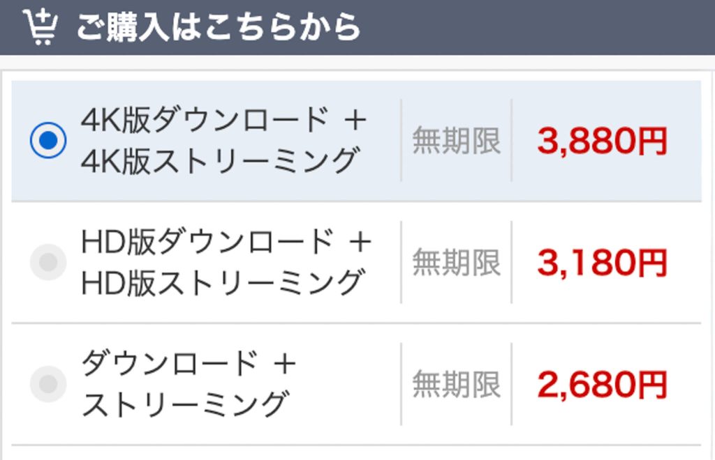 博多彩葉 snos00115 SNOS-115 FANZA価格情報