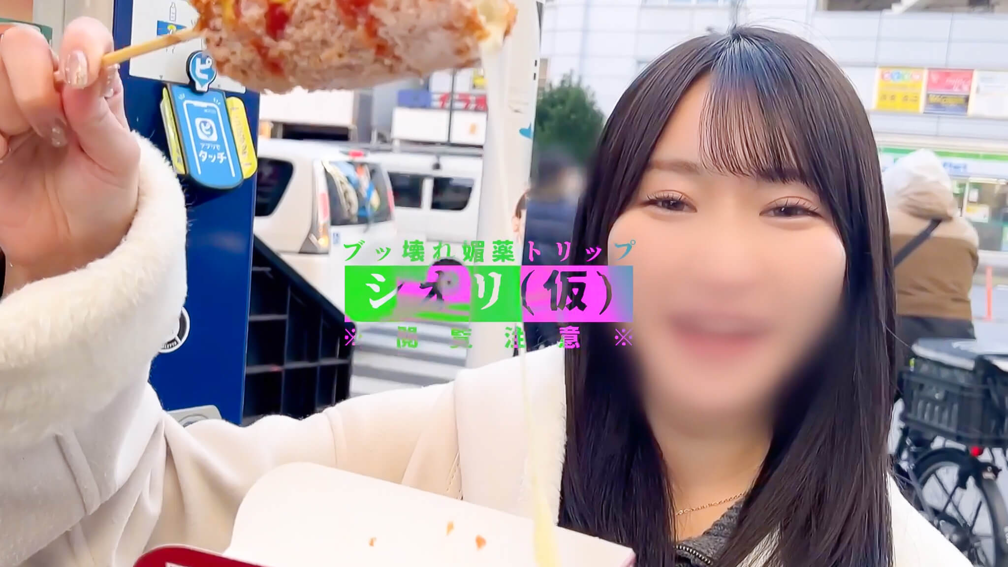 mmgg005 MMGG-005 依本しおり