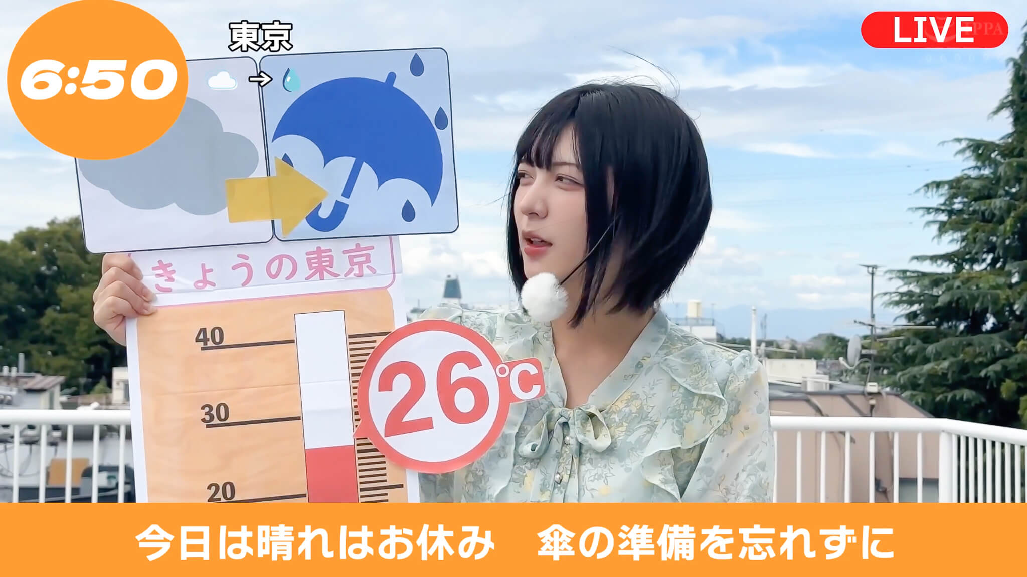 oremo538 OREMO-538 虹村ゆみ