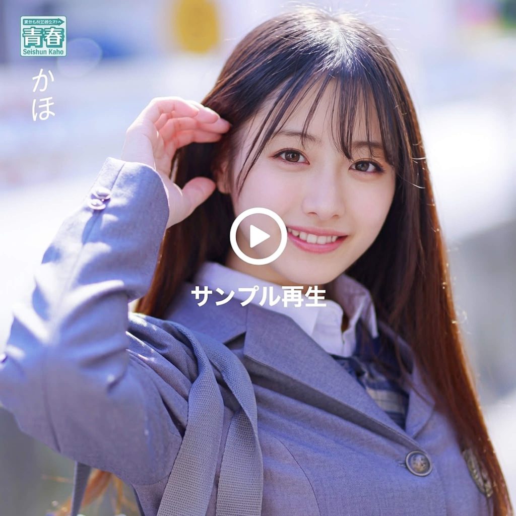 deaa004 DEAA-004 花守夏歩