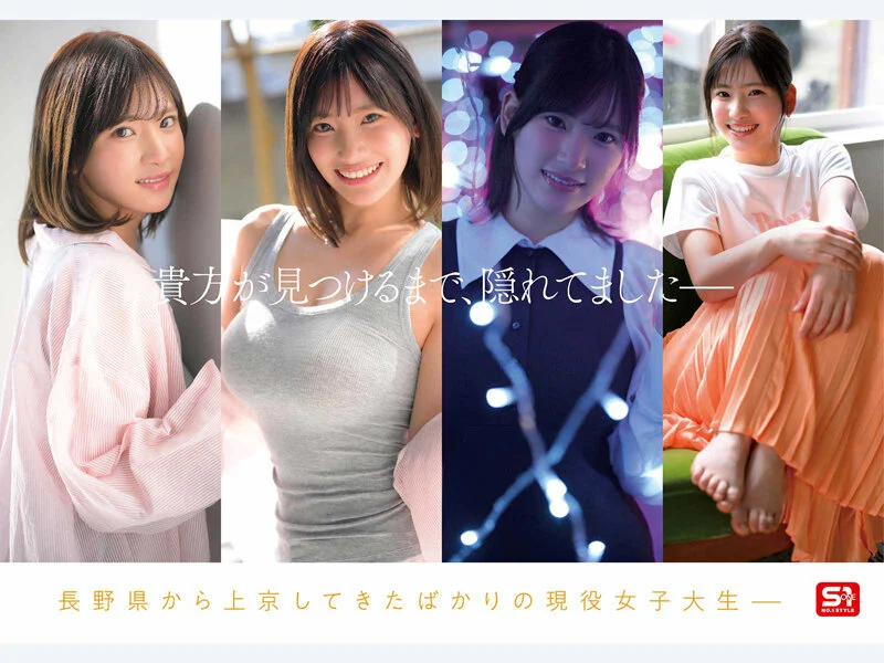 SPONE-001 spone00001 蒼井すず