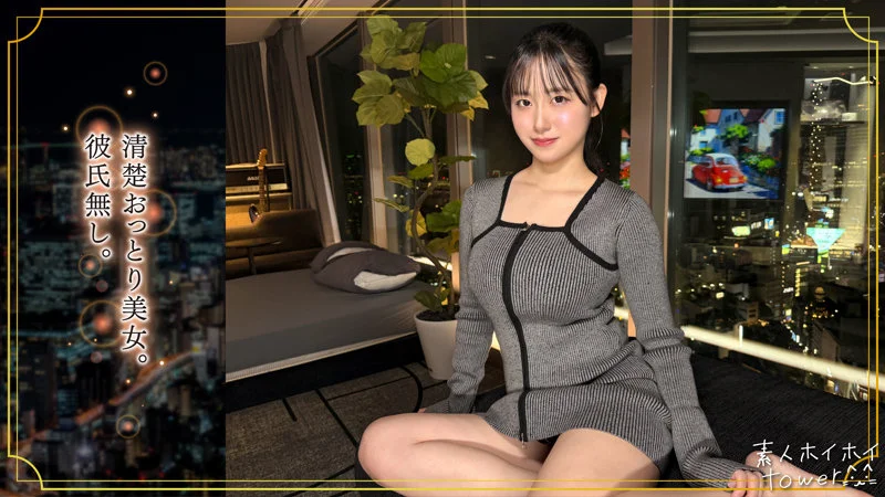 tow-061 tow061 三木環奈